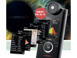 分光輻射照度計MAVOSPEC BASE